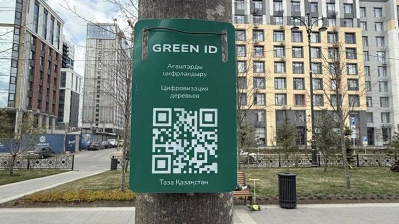 Единый QR теперь доступен клиентам 6 казахстанских банков