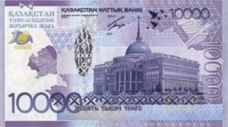 Нацбанк Казахстана может продлить хождение старой купюры номиналом 10 000 тенге