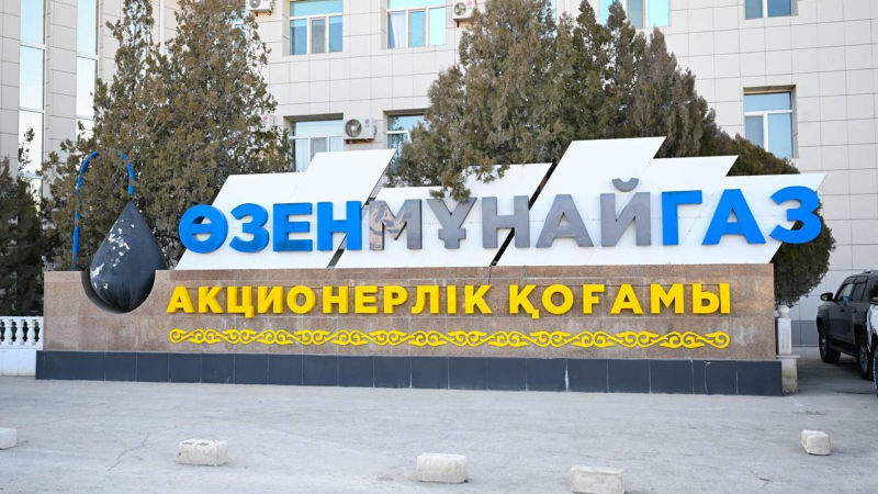 "Озенмунайгаз" стремится к новым показателям добычи