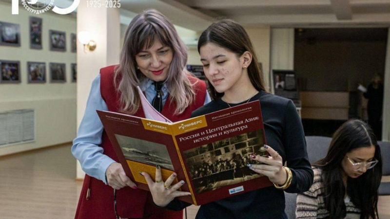 В Астане представили хронологию "Россия и Центральная Азия: история и культура"