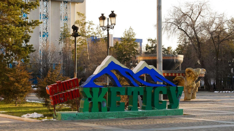Землетрясение произошло в Жетысуской области