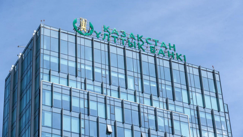 Более 1 миллиарда долларов продаст Нацбанк Казахстана из Нацфонда в мае