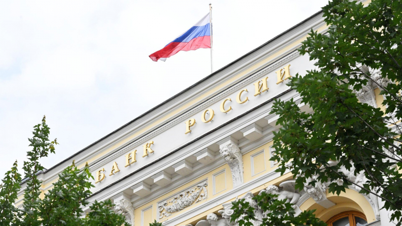 ЦБ России намерен взыскать убытки с европейских банков, заблокировавших активы