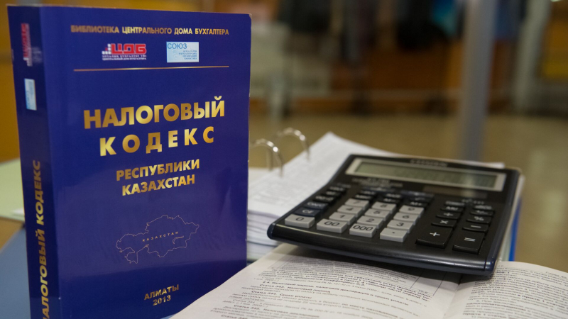 Казахстанцам дали время до 1 марта 2026 года выбрать налоговый режим