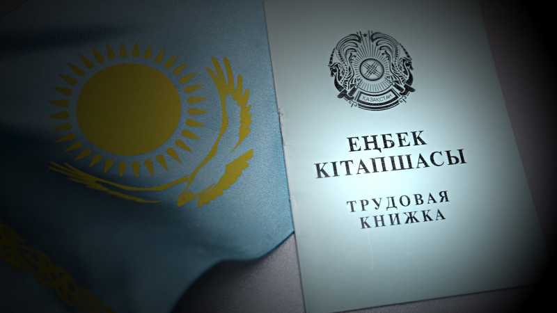 В Казахстане могут запретить заключать договор ГПХ вместо трудового