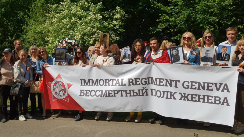 Женева выдвинула 20 условий для проведения "Бессмертного полка" перед ООН